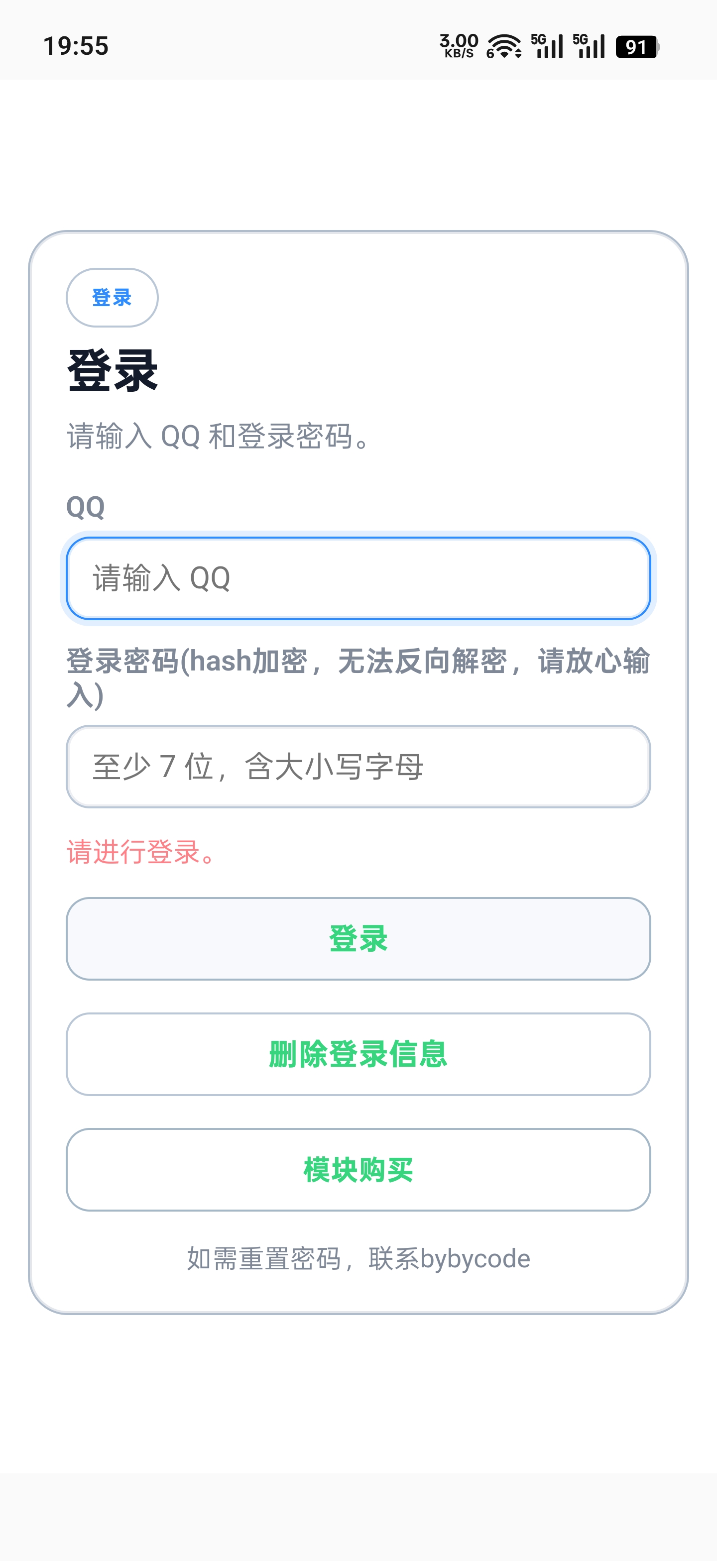 licence-login